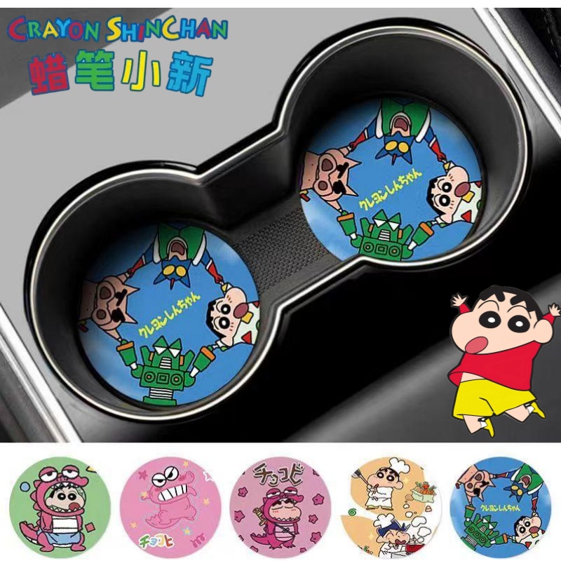 Car Accessories Inside - 크레용신짱 노하라 신노스케 와니야마 산 크리에이티브