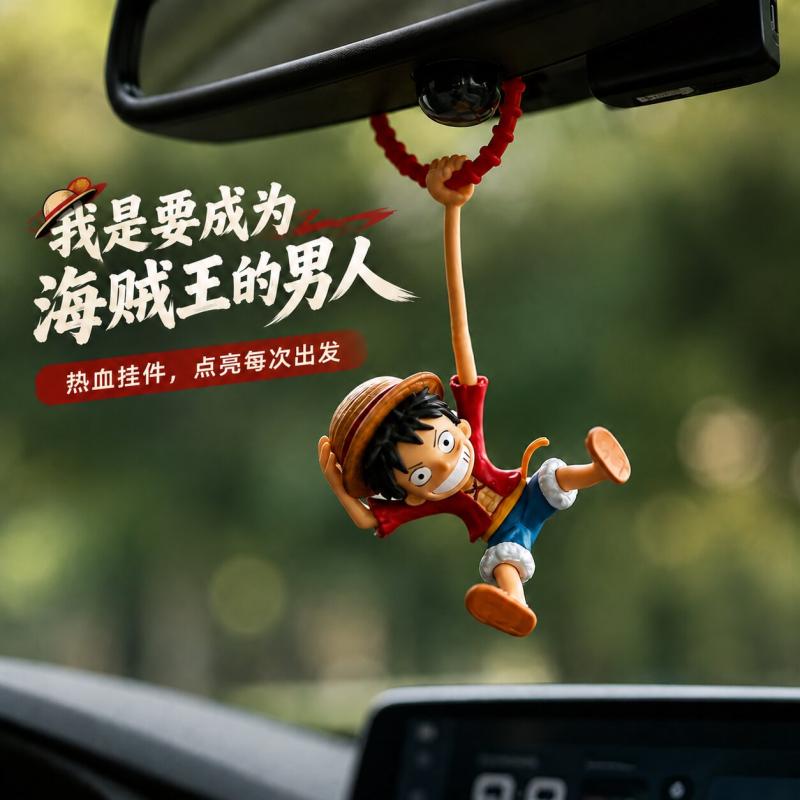 Car Accessories Hanging From Mirror - 원피스 몽키 D. 루피 자동차 펜던트