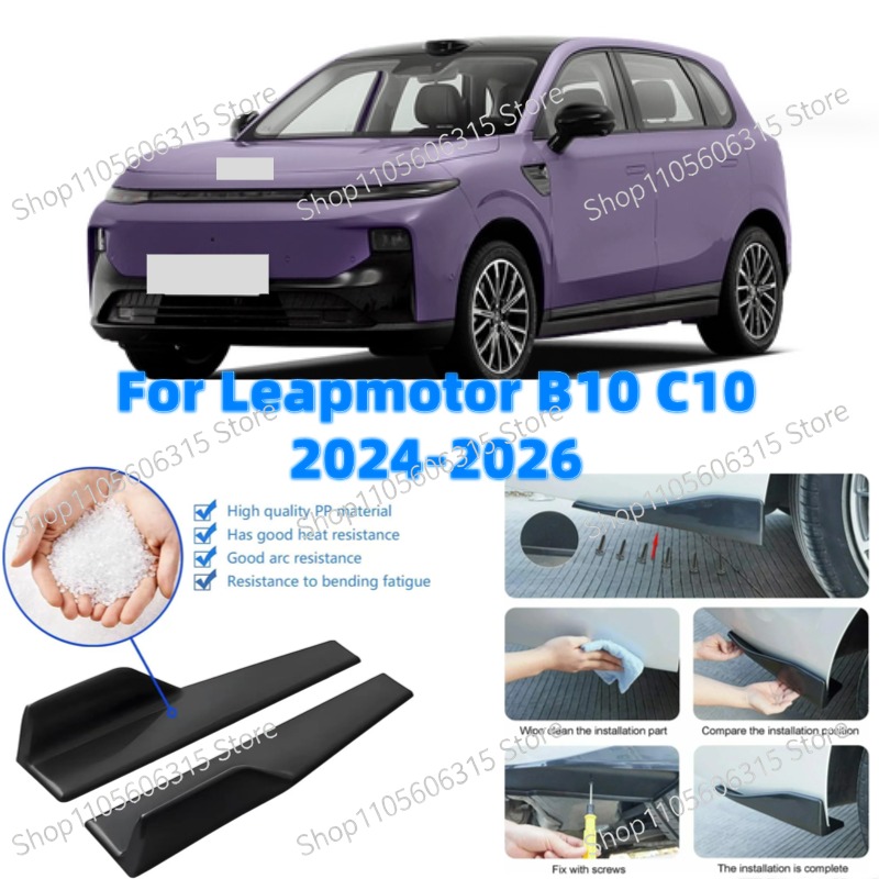 Car Accessories Lipa - 48cm 리어 범퍼 스플리터 에이프런 스포일러