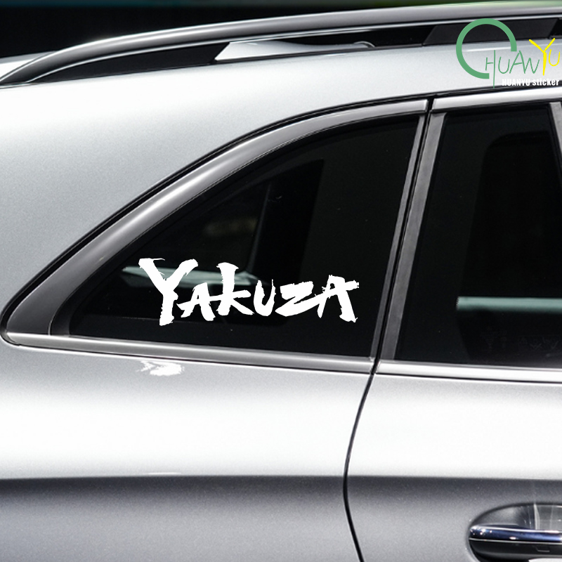 Yakuza 게임 로고 자동차 스티커 일본어 Jdm 데 - Car Accessories Jdm 리뷰 및 가격