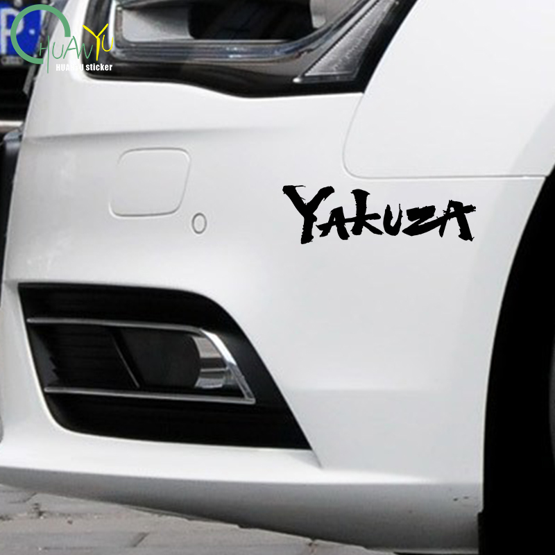 Yakuza 게임 로고 자동차 스티커 일본어 Jdm 데 - Car Accessories Jdm 리뷰 및 가격