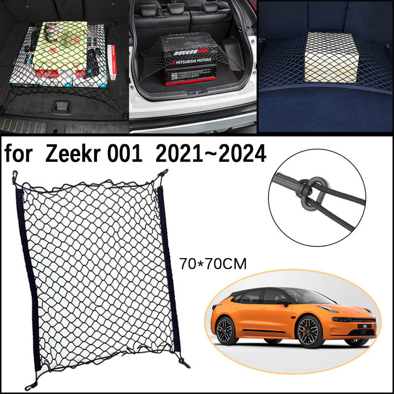 자동차 트렁크 네트워크 메쉬, Zeekr 001 202 - Car Cargo Net Trunk 리뷰 및 가격