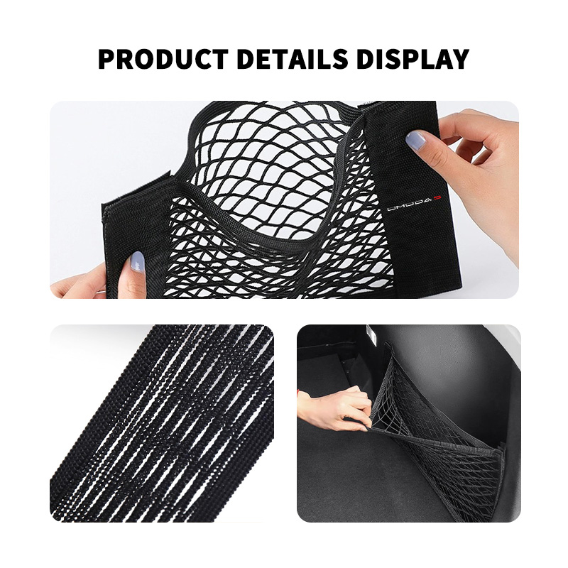 체리 오모다 차량용 트렁크 박스 수납 가방 메쉬 탄성  - Car Cargo Net Trunk 리뷰 및 가격