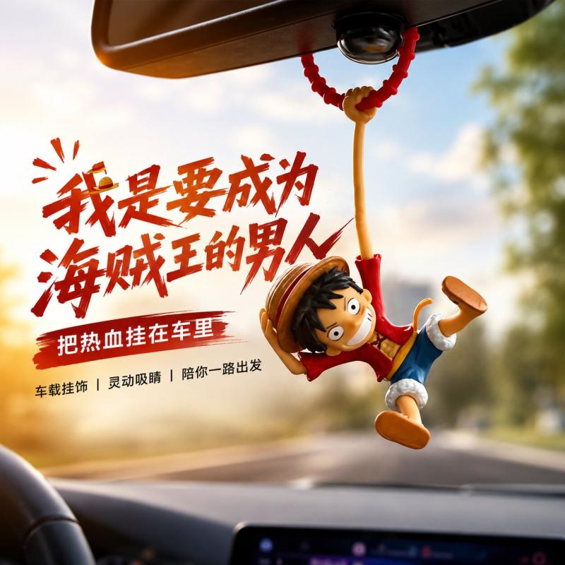 원피스 몽키 D. 루피 자동차 펜던트 새 밀짚모자 루피 - Car Accessories Hanging From Mirror 리뷰 및 가격