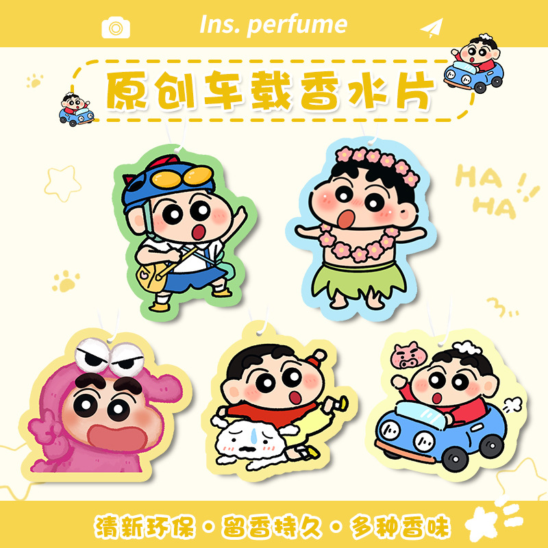 귀여운 신짱 자동차 방향제, 룸미러 장식용 향기 카드, - Car Accessories Perfume 리뷰 및 가격