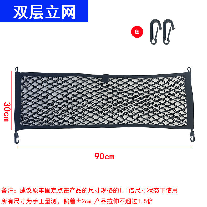 차량 트렁크 카고 네트 수직 및 평면 메쉬 수하물 고정 - Car Cargo Net Trunk 리뷰 및 가격
